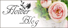FlowerBlog